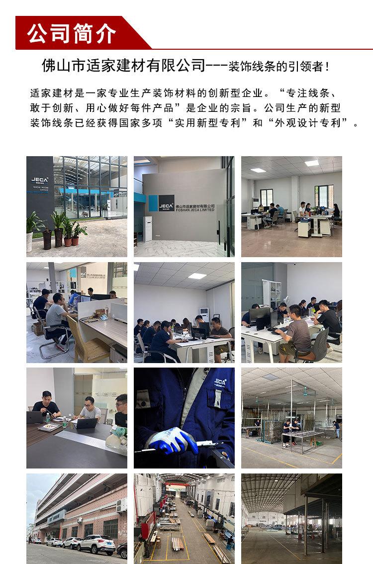 阿里巴巴结尾_01