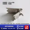 Ganchos de Prateleira para Geladeiras de Aço Inoxidável e Vitrines, Acessórios Universais para Geladeira de Guangdong, Clipes Gancho para Freezer