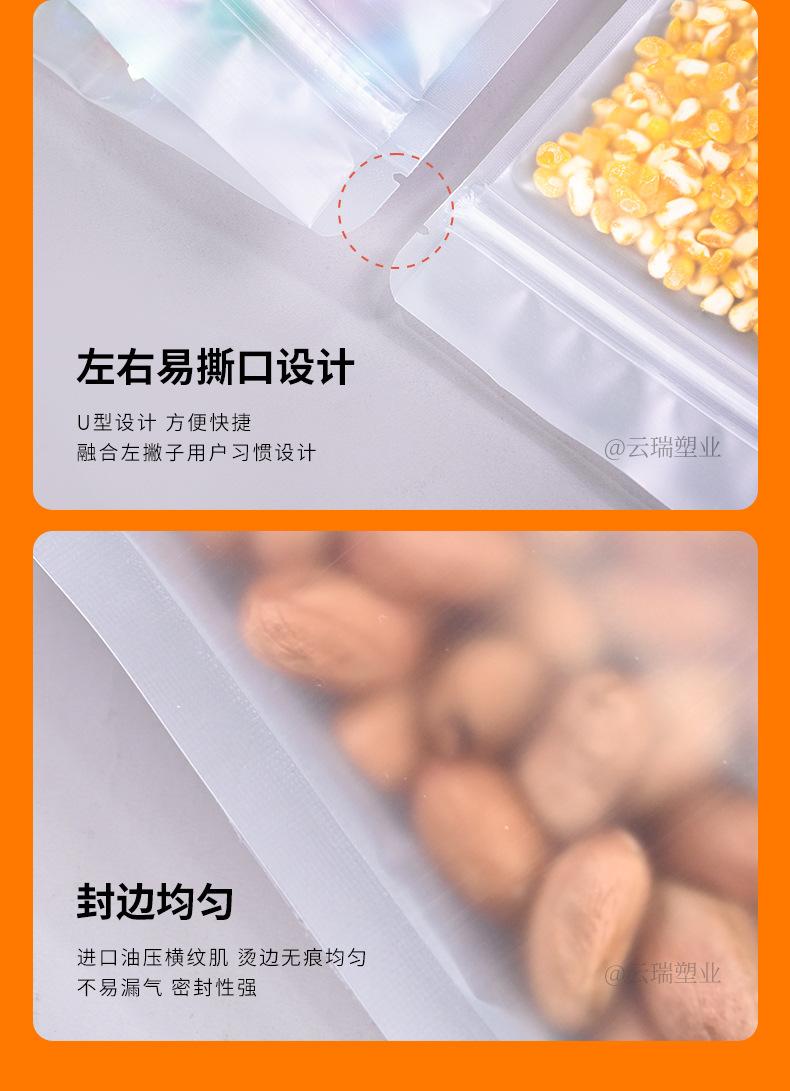 详情_08.jpg