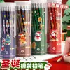 Presentes de Natal para Estudantes, uma Grande Coleção de Séries de Papelaria de Natal, Recompensas para Compartilhamento em Sala de Aula de Jardim de Infância, Atacado de Pequenos Presentes