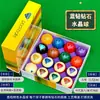 Bolas de Billar Chinas Bola 8 Negra Cristal Color Dieciséis Americano Mesa de Snooker Estándar Tamaño Grande Suministros Accesorios