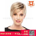 欧美 时尚 女士 浅金色染色短直发 ebay 速卖通 假发头套 厂家