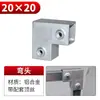 Conector de tubo cuadrado, hebilla de fijación sin soldadura, conector de tubo cuadrado de acero inoxidable 20/25/30, pieza de fijación cuadrada de acero galvanizado