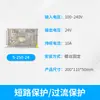 Fuente de Alimentación Conmutada AC-DC 110~220V a 5V/12V/24V 12~250W Tira LED de Monitoreo
