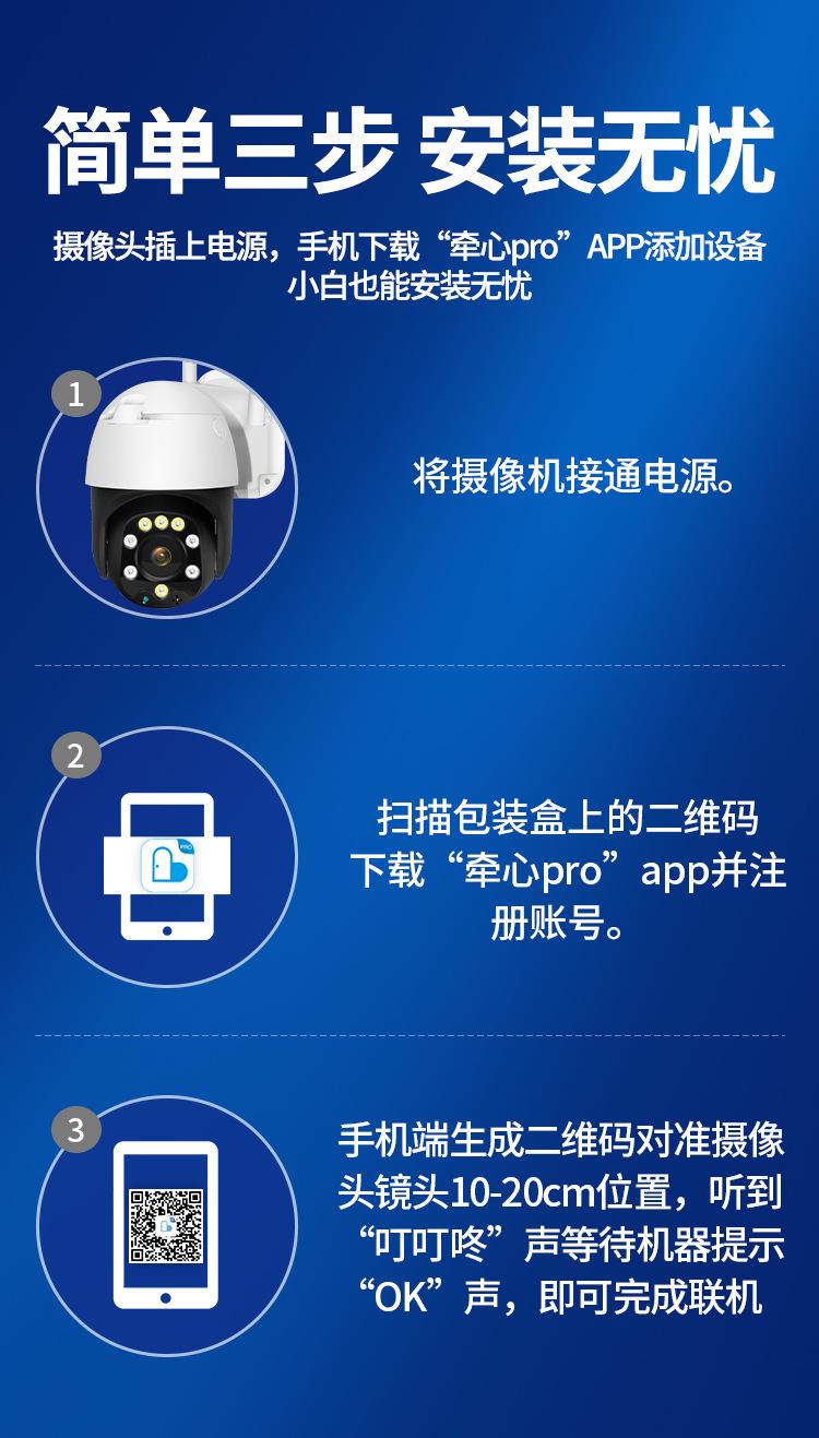 19-三步安装.jpg