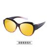 Gafas de Visión Nocturna para Conducir, Gafas Anti-Luces Altas para Hombres y Mujeres, Gafas de Sol Amarillas Antideslumbrantes 1701 para Ciclistas y Conductores