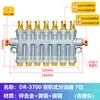 Dispensador de óleo volumétrico Máquina de moldagem por injeção descarga de óleo Centro de usinagem CNC máquina-ferramenta Microgravação distribuidor de circuito de óleo