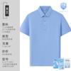 7A Antibacteriano Ice-Sense Resistente al Calor y Antiácaros Algodón de Oxígeno Helado Ropa de Trabajo de Grupo Corporativo de Verano Camisa Polo Logo Bordado Personalizado