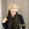 Sombrero de Pintor Versátil Estilo Coreano para Mujer, Boina Estilo Británico, Gorra con Pico de Pato Adelgazante, Sombrero Octogonal Sencillo con Botón, Moderno