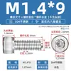 M2-M10 Acero Inoxidable 304 Tornillos de Cabeza de Vaso con Hexágono Interior Pernos de Cabeza Cilíndrica Tornillos Extendidos M3M4M5M6M8