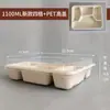 Vajilla portátil biodegradable de un solo uso con múltiples compartimentos, recipientes de alimentos a base de pulpa, cajas para llevar, cajas de embalaje divididas, disponibles para uso comercial y se venden al por mayor