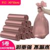 Bolsa de basura de origen, bolsa de mano para el hogar, engrosada, asequible, cocina, estilo chaleco negro, cubo de basura grande, bolsa de plástico