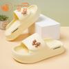 Pantuflas Camkids Kidsren con Forma de Caca para Niñas, Pantuflas para Niñas, Suela Suave, para Baño, Antideslizantes, Verano, Nuevas, para el Hogar, Interior
