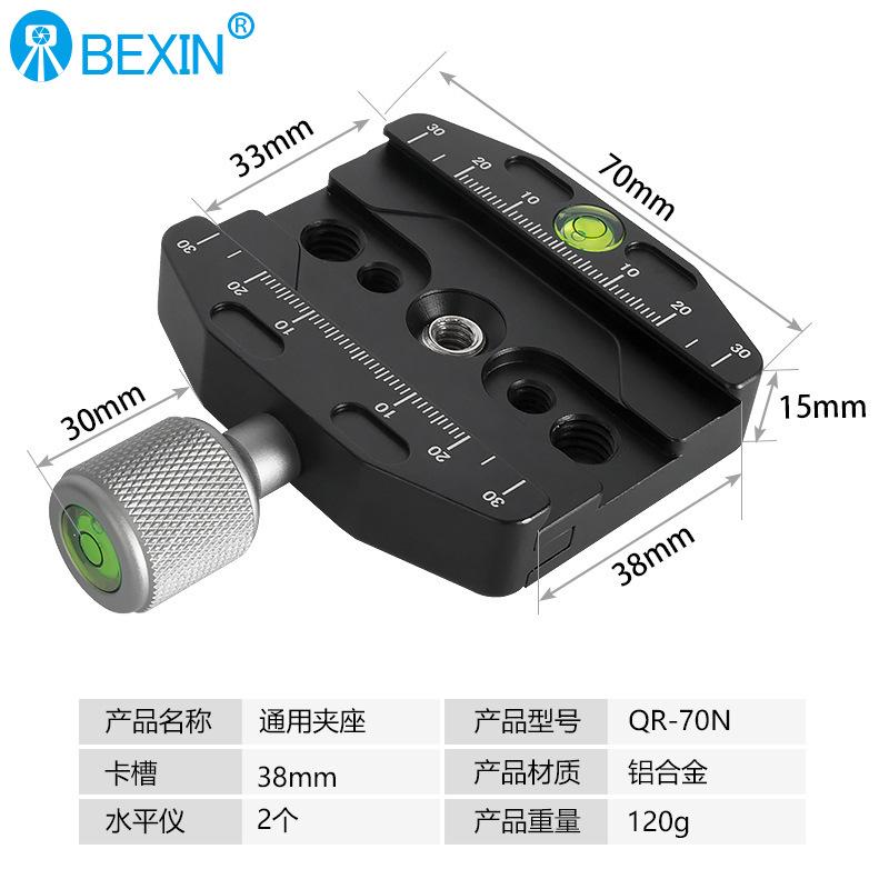 SKU-09-QR-70N.jpg