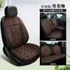Cojín Popular para Asiento de Coche Transfronterizo, Antigrasa, Resistente al Desgaste, Cojín de Cuero para Asiento de Coche, Transpirable para Todas las Estaciones, Cojín Universal para Asiento de Coche Todo Incluido