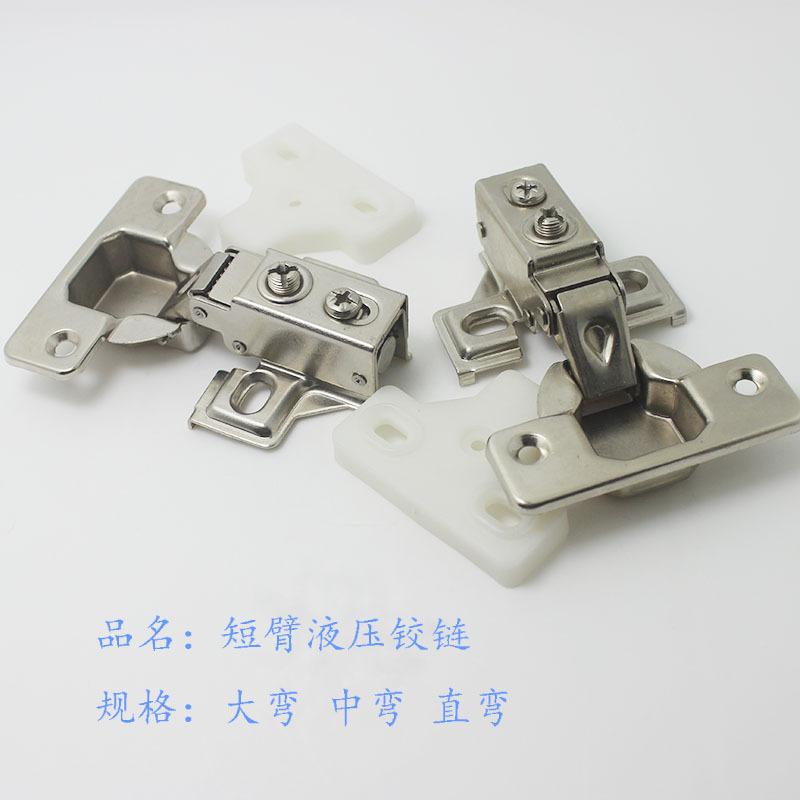 短臂液压铰链5.jpg