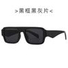Nuevas gafas de sol unisex 2241 de caja combinable, gafas de sol clásicas de calle europeas y americanas, gafas de sol modernas con lentes