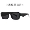 Marca Trendy Transfronteriza Europea y Americana Mostrando Cara Cuadrado Pequeño Gafas de Sol Simples Personalizadas Tendencia Disparo Callejero Gafas de Sol para Hombres y Mujeres R2241