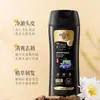 Shampoo Luxuoso com Óleo de Semente Negra para Controle de Oleosidade, Volume, Limpeza Profunda do Couro Cabeludo, Nutrição e Suavização dos Fios com Ingredientes Naturais