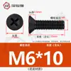 Tornillos de Plástico de Nylon, Tornillos de Plástico con Cabeza Avellanada, Tornillos y Pernos Aislados de Cabeza Plana Phillips M2.5M3M4M5