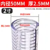 Manguera de Acero y PVC Tubería de Plástico Tubería de Agua Transparente Alta Presión Resistente al Desgaste Engrosada Resistente a Altas Temperaturas Tubería de Vacío para Aceite Anticongelante