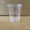 Copo Descartável de Grande Capacidade para Mistura de Tinta Copo Plástico para Tinta Copo para Mistura de Cores Balde para Mistura de Tinta Copo Medidor de Tinta
