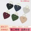 Llavero de cuero con forma de amor, colgante creativo de colores, accesorios pequeños y frescos para bolso, llavero decorativo de una pieza