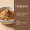 Pó de incenso estilo japonês e especiarias, incensos artesanais DIY, pastilhas de incenso para pets, direto da fábrica, suporta personalização de cor e sabor