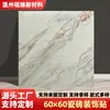 Pegatinas Imitación Azulejo Mármol para Paredes, Autoadhesivas 60*60, Paneles de Pared Decorativos Impermeables y a Prueba de Humedad, Pegatinas de Pared para Embellecer y Decorar