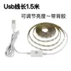 Luz de Ambiente de Fondo para TV Interfaz USB Tira de Luces Monocromática Sala de Estar Decoración LED Hogar Autoadhesiva Tira de Luces Power Bank