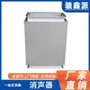Tubo silenciador industrial silenciador composto atacado chapa galvanizada de aço inoxidável caixa de pressão estática silenciador quadrado redução de ruído