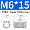 Tornillo remachador a presión galvanizado Xinyi FH-M6 * 8 ~ M6 * 40 Tornillo remachador a presión Tornillo remachador