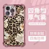 Comercio Exterior Más Vendido Estampado de Leopardo Lazo Floral Funda para Teléfono Apple 17Pro Galvanizado Airbag Funda Protectora para Iphone16