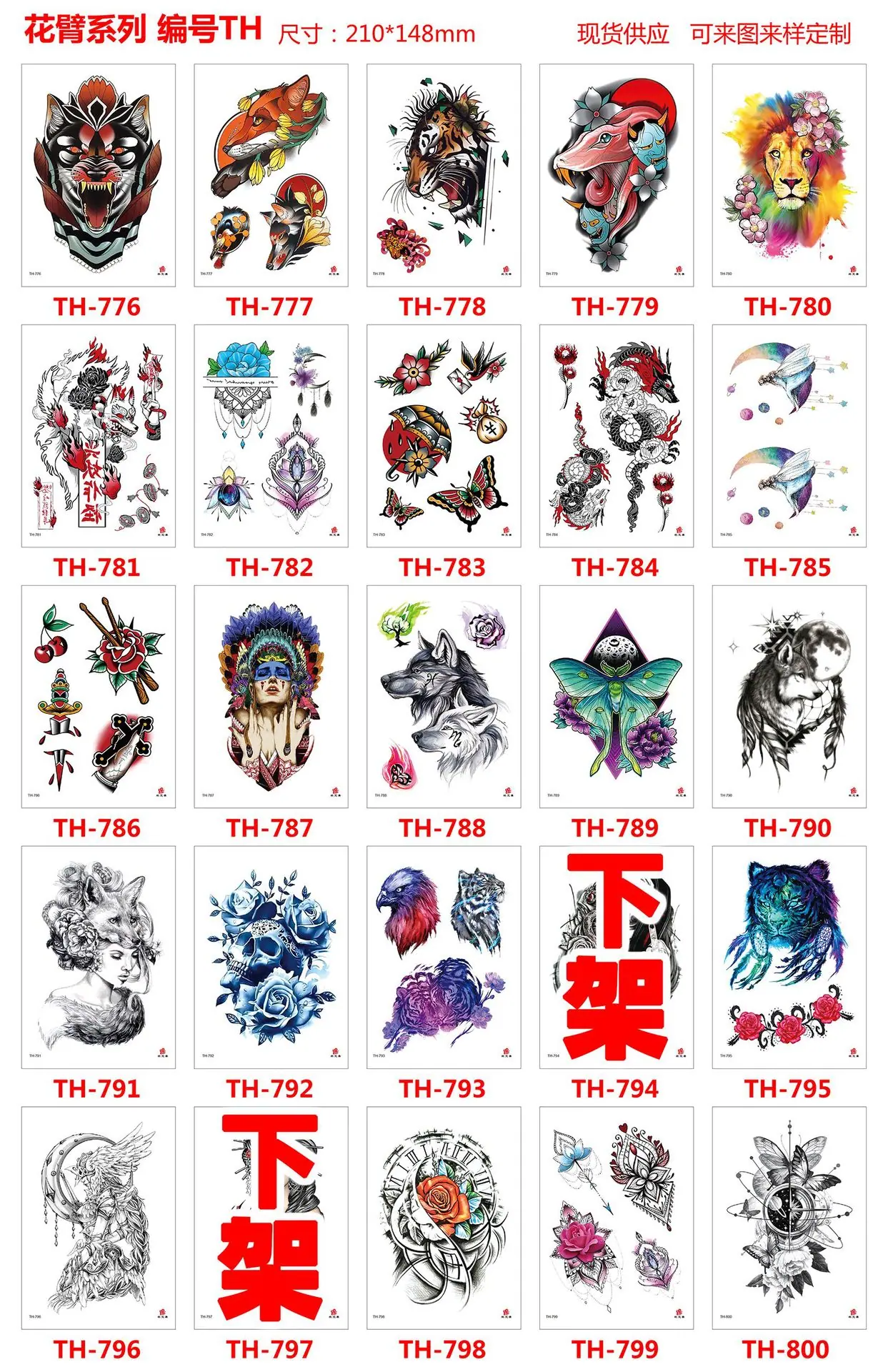 TH776--800.jpg
