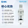 Válvula Reguladora com Filtro SMC AW30-03BE-B Elemento de Tratamento de Ar Comprimido Original Genuíno Em Estoque Para Entrega Rápida