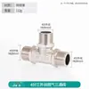 Válvula de gas de tres vías de cobre grueso con manija de disco 4 puntos válvula de gas tipo Y puntos de pagoda válvula angular para gas oveja alambre interno y externo válvula de bola