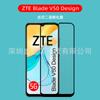 Aplicable al teléfono móvil ZTE Blade V50 Design protector de pantalla de seda dos películas fuertes ZTE A73 5g película de vidrio protector de pantalla de seda