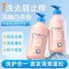 Shampoo Cognic Mouse Controle de Oleosidade Anticaspa com Extratos Vegetais para Fragrância e Cuidado Duradouros