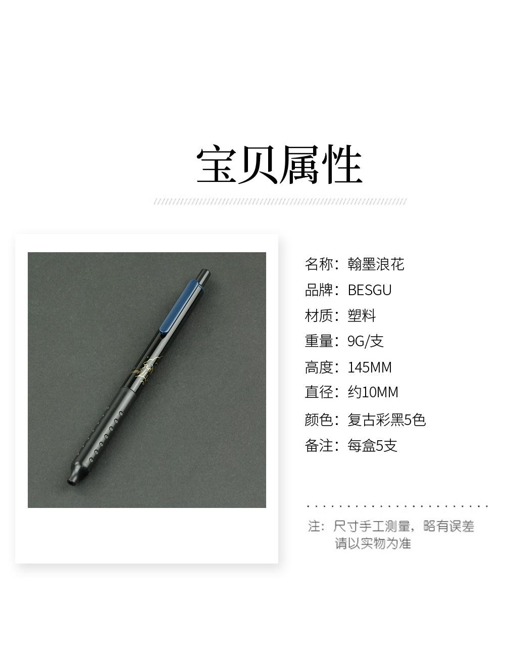 详情页_10