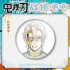 Cazador de demonios: Insignias de la Serie Daño de Batalla de Kimetsu No Yaiba - Giyu, Shinobu, Mitsuri, Muichiro, Zenitsu Insignias de Hojalata