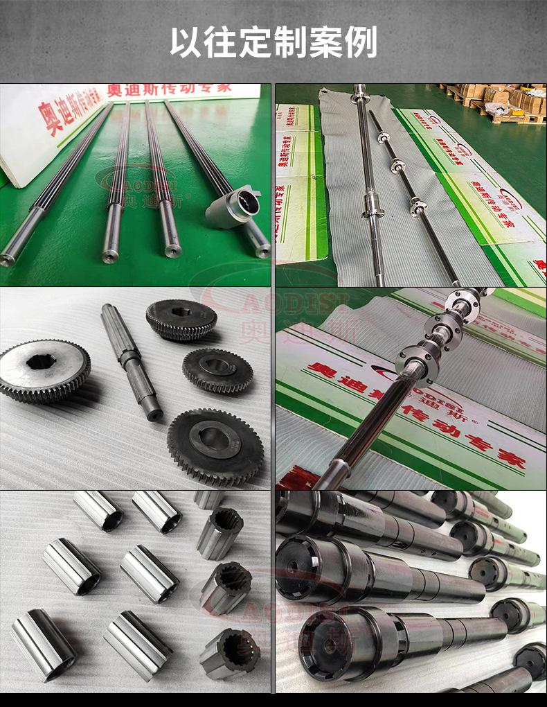 花键轴现货详情页_01.jpg
