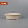 Caja de almuerzo desechable biodegradable tazón de pulpa de papel caja de almuerzo ligera para alimentos fitness tazón redondo de pulpa de caña de azúcar caja de embalaje para llevar