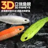 Isca Macia Taiyu T-Tail 8cm 11cm Com Fio e Olho Isca Realista Isca Artificial Isca Macia PVC Afundante Duas Cores Isca de Imitação
