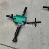 Taladro Neumático Portátil para Rieles Zk19 Taladro Manual de Vía Taladro de Aire para Vías Mineras Taladro Neumático para Rieles