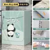 Funda Protectora para Lavadora de Carga Frontal Feitao Haier Little Swan Automática Completa Impermeable Protección Solar 10kg