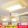 [Transfronterizo] Lámpara de Techo para Sala de Estar, Paquete de Iluminación Rectangular Simple Nuevo para Pasillo, Cristal de Lujo Alto, Estilo Europeo y Americano