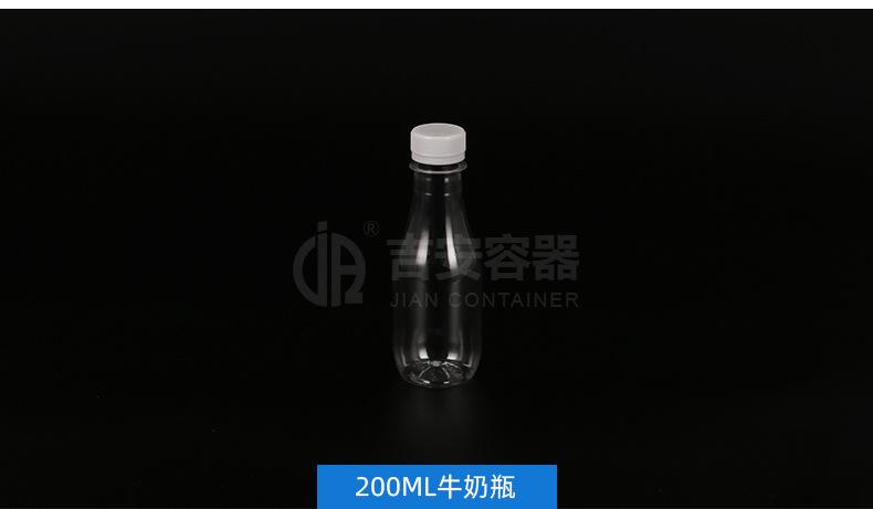 二牛奶瓶实拍2.jpg