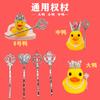 Accesorios de joyería para jugar en el agua transfronterizos patito amarillo No. 8 sombrero de pato bufanda decoración mano jugando limón té de leche regalo regalo