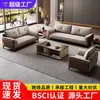 Conjunto de sofá e mesa de centro para escritório, simples sala de recepção lazer reunião sofá de escritório de couro genuíno de três lugares