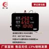 Hongrun Temperature and Humidity Recorder Wall-mounted Display Digital Display Industrial Greenhouse Farmácia Armazém Temperatura e Umidade